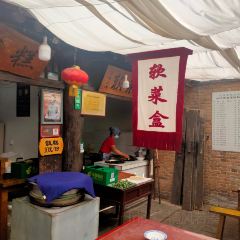 袁家村小吃一条街 여행 사진