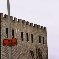 珍合雲吞麵店張用戶圖片