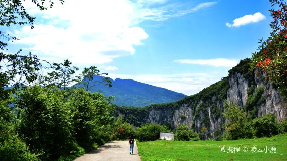 Wude Daguoquan Tiankeng Group