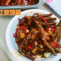 老三样·博物美食馆(北京东路店) 여행 사진