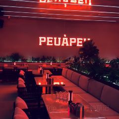 PP·PEUAPEU 여행 사진