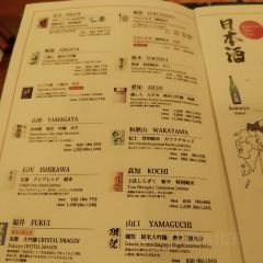 Gonpachi Nishi-Azabu User Photo