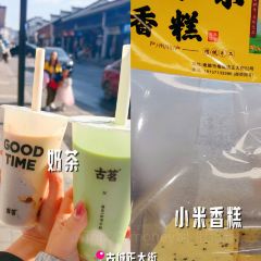 小武包子鋪張用戶圖片