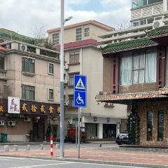 贰拾贰食栈(伴月店) User Photo