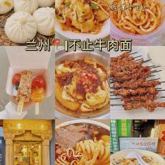清真·胡家包子(七里河店) 여행 사진