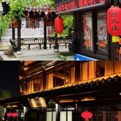 Songshifuhuanghua Beef Noodles User Photo