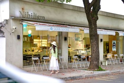 GOOD GOODS咖啡店(南园店)