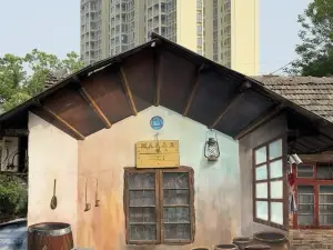 Huolongjing Community