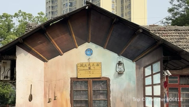 Huolongjing Community