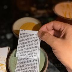 廟前三酉（時代金融中心店）張用戶圖片