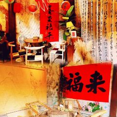 罗兰烧饼 여행 사진