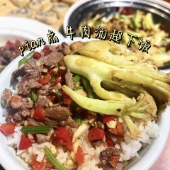 老章家·宜春菜(润达潮玩新天地店) User Photo