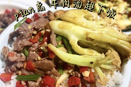 老章家·宜春菜(润达潮玩新天地店)