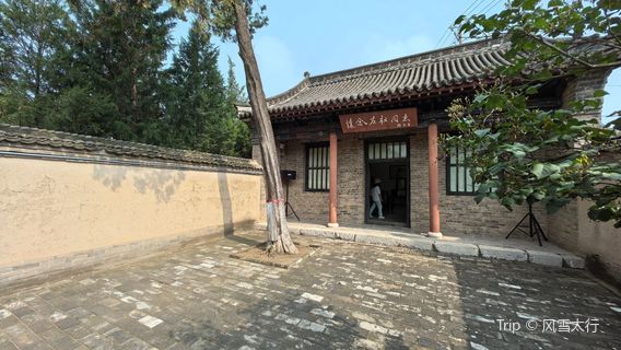 ba lu jun zong bu jiu zhi ji nian guan