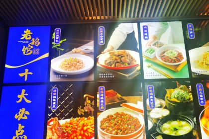 Yinfenglao'eguan (ma'anshanlu)