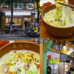 MU JI ZHA JIANG MI FEN User Photo