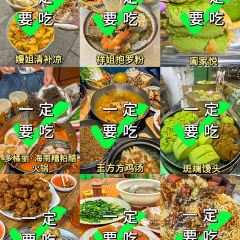 Thirteen aunt good time 여행 사진