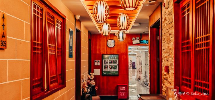 胡杨记忆(和平路店)