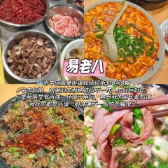鞠婆婆•绵绵冰•凉糕•手工冰粉(教育学院总店) User Photo