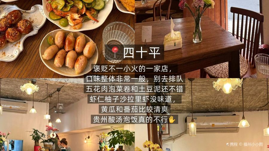 光泽辣味馆(金岩路店)