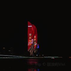 海角五号私房菜 User Photo