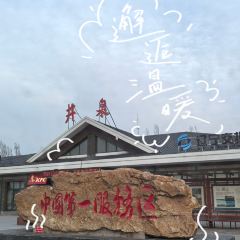 LI XIAN SHENG JIA ZHOU NIU ROU MIAN DA WANG JING QUAN FU WU OU DIAN User Photo