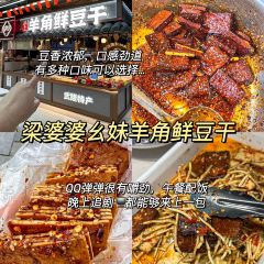 初茶花月(观音桥新港城店) User Photo