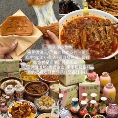 汪记小毛老面汤包 User Photo