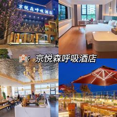 让鸭脑壳飞(京山店) User Photo
