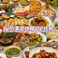 阿里亚娜餐厅 User Photo