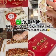 财二爷辣味研究所 User Photo