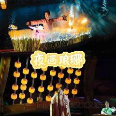 向民炒鸡老店(金泰华府店) 여행 사진