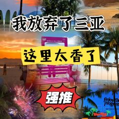 海口威斯汀酒店·知味西餐厅 User Photo