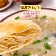 XI BEI YOU MIAN CUN ZHENG WU DA TING DIAN User Photo
