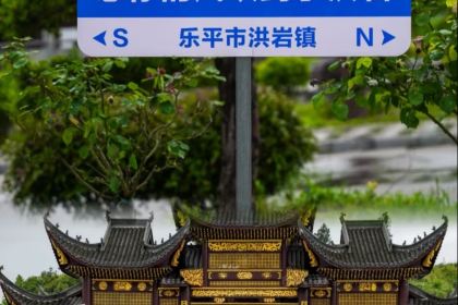 洪岩饭店(洪源路店)