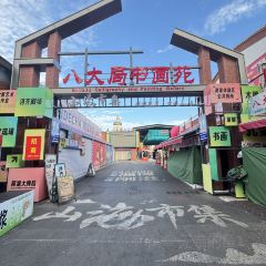WU SHI SHAO KAO User Photo