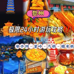 YEXIWANGSHAGUO User Photo