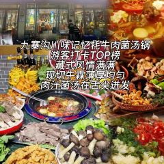 CHUAN YU GU CHANG CAI ZHENG ZAI YING YE User Photo
