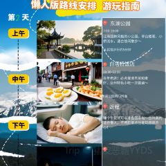 榮村農家樂張用戶圖片