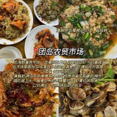 Lao zi hao pi chai yuan guo tie User Photo
