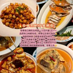 爆父龍蝦·川菜（湖濱商業街店）張用戶圖片