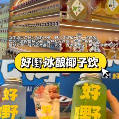 小鬼早餐店 User Photo
