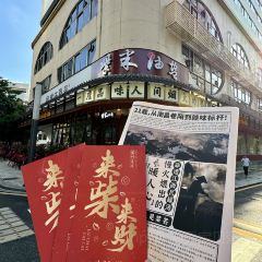 柴米油鹽(象湖店)張用戶圖片