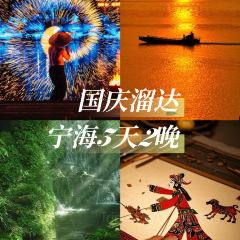 霞客食府張用戶圖片