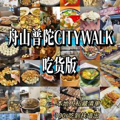 健民糕饼店 User Photo