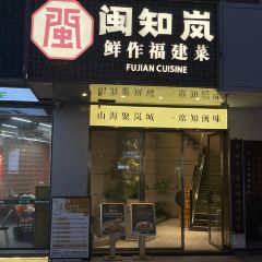 MIN ZHI LAN User Photo