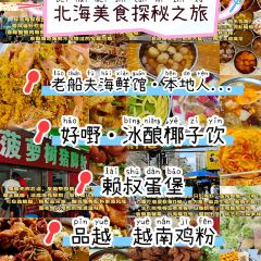 鲜粉之家(中山路店) User Photo