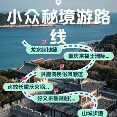 LU PRINCIPAL OLD HOT POT 여행 사진