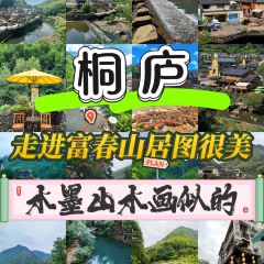 PAN PO FAN DIAN User Photo