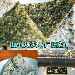 鲜面缘海鲜面(兴工二路店) User Photo